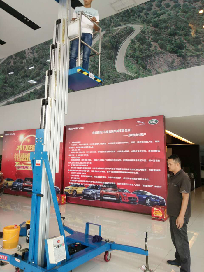 电动升降平台在汽车4S店
